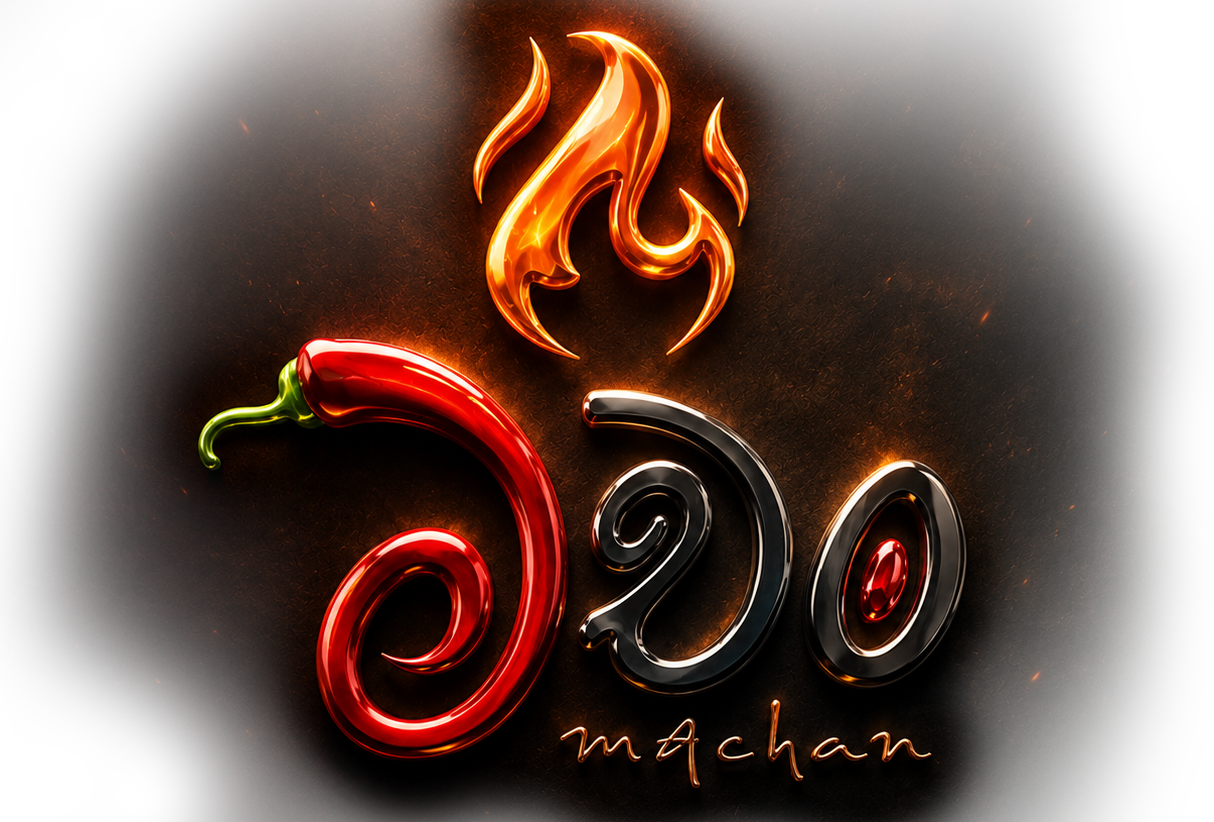 MACHANTICKETS